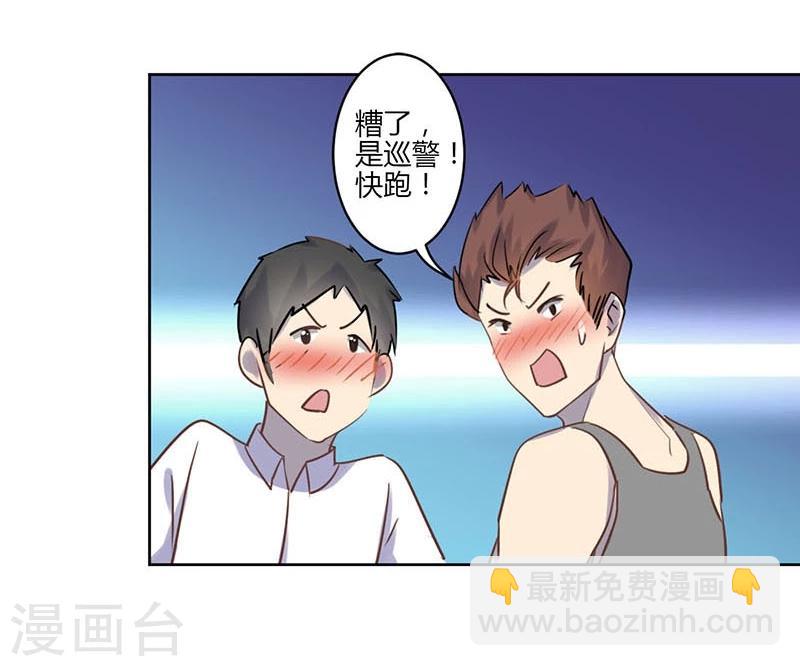 第40话-第41话
