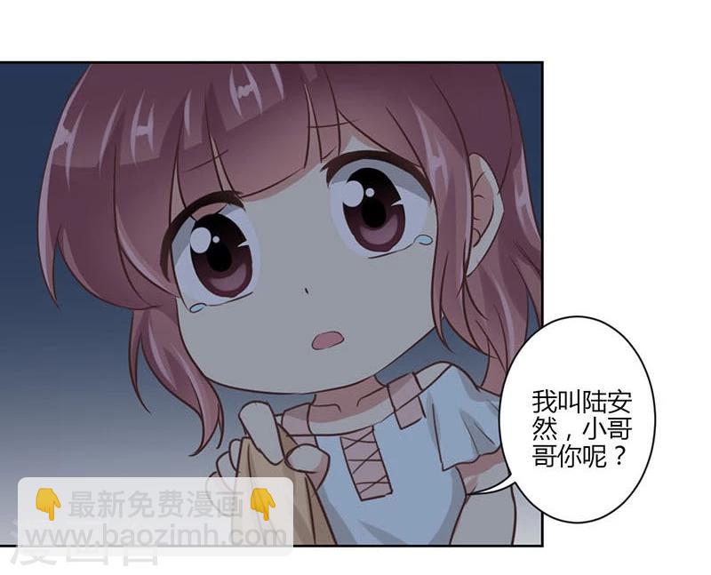 第40话-第41话