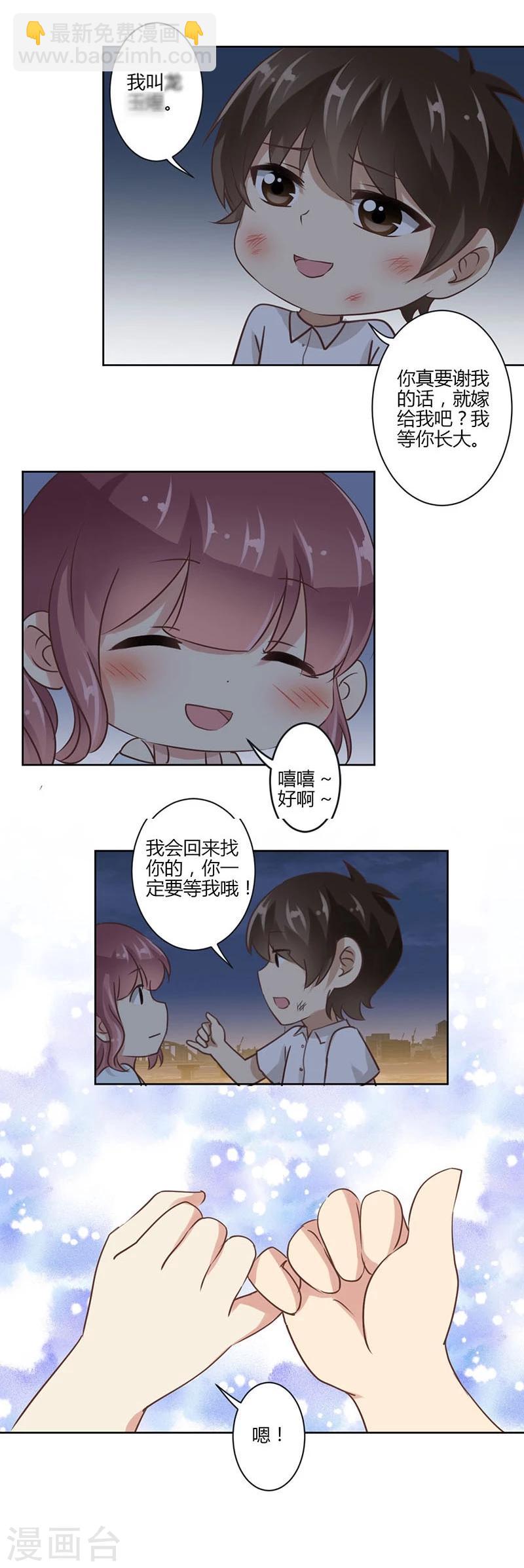 第40话-第41话