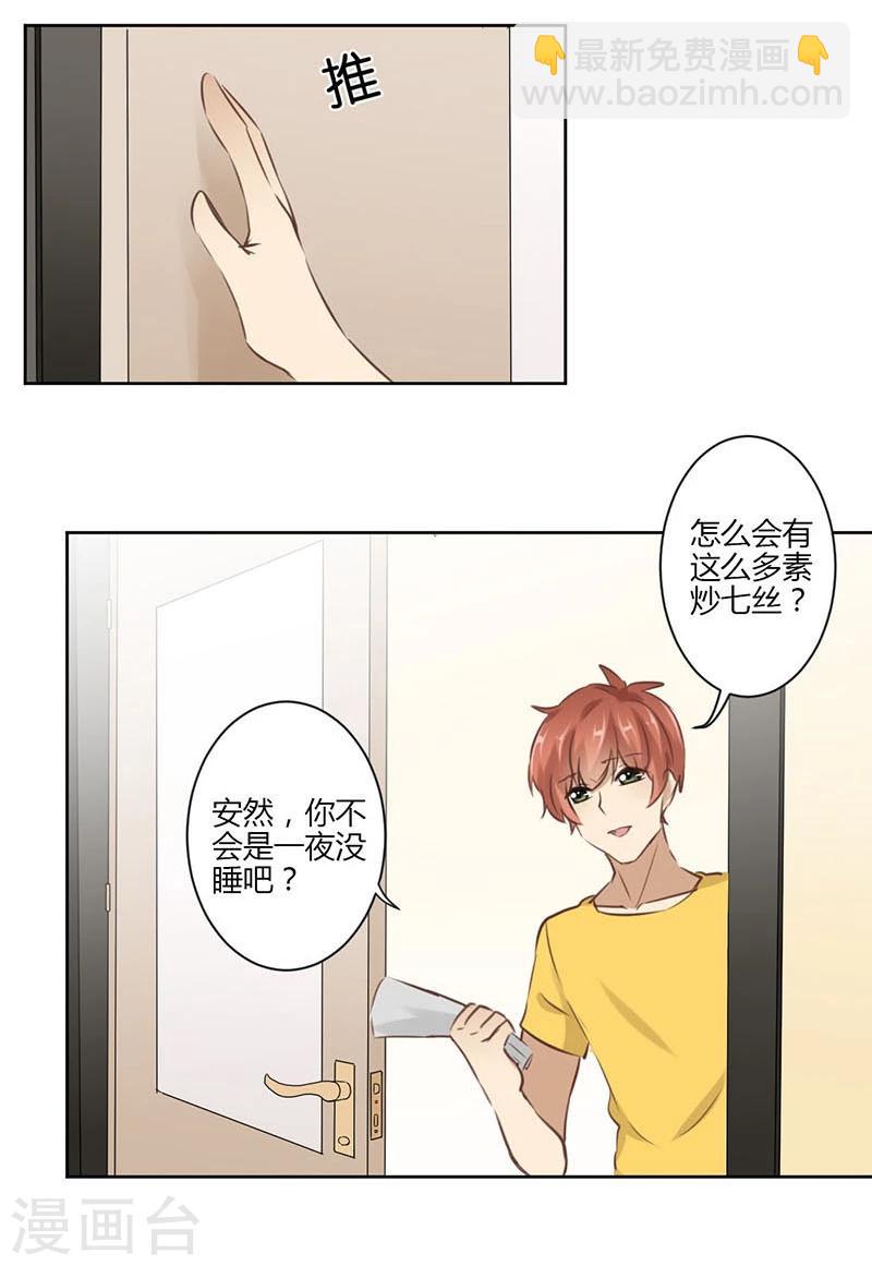第40话-第41话