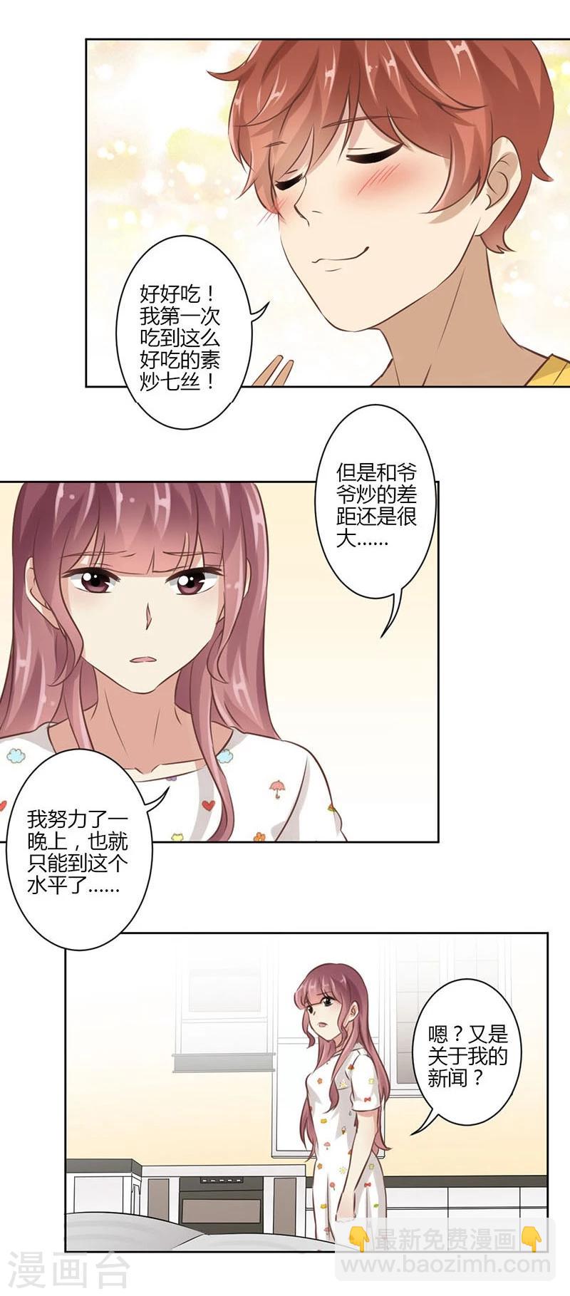 第40话-第41话