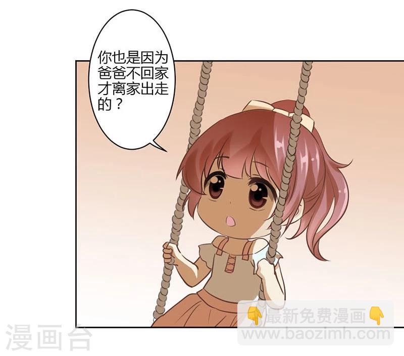 第40话-第41话