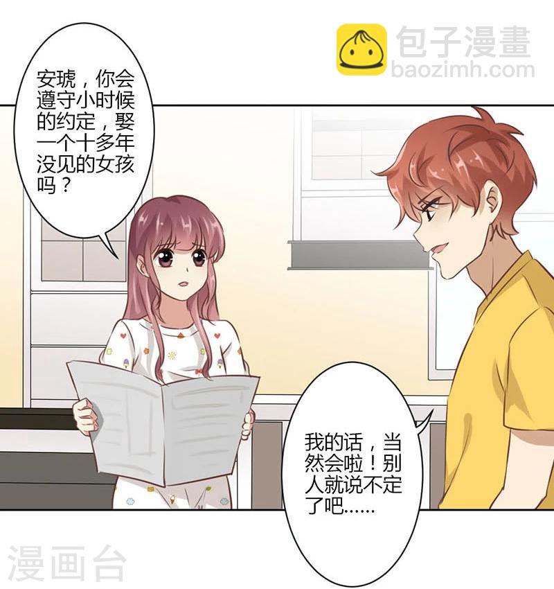 第40话-第41话