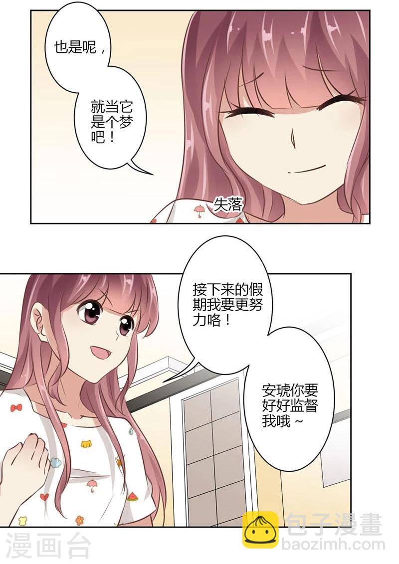 第40话-第41话