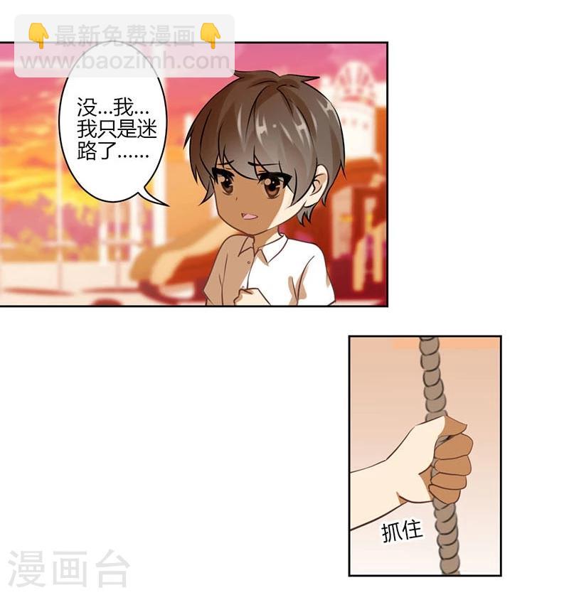 第40话-第41话