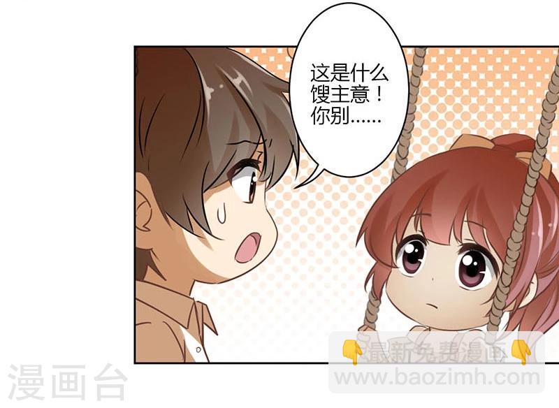 第40话-第41话