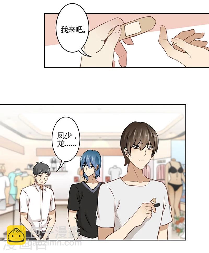 第42话-第43话