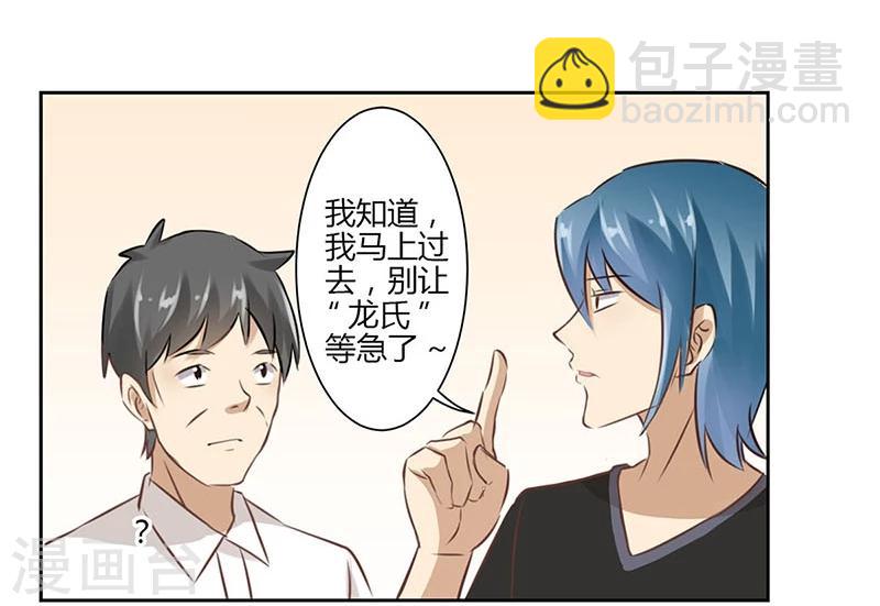 第42话-第43话