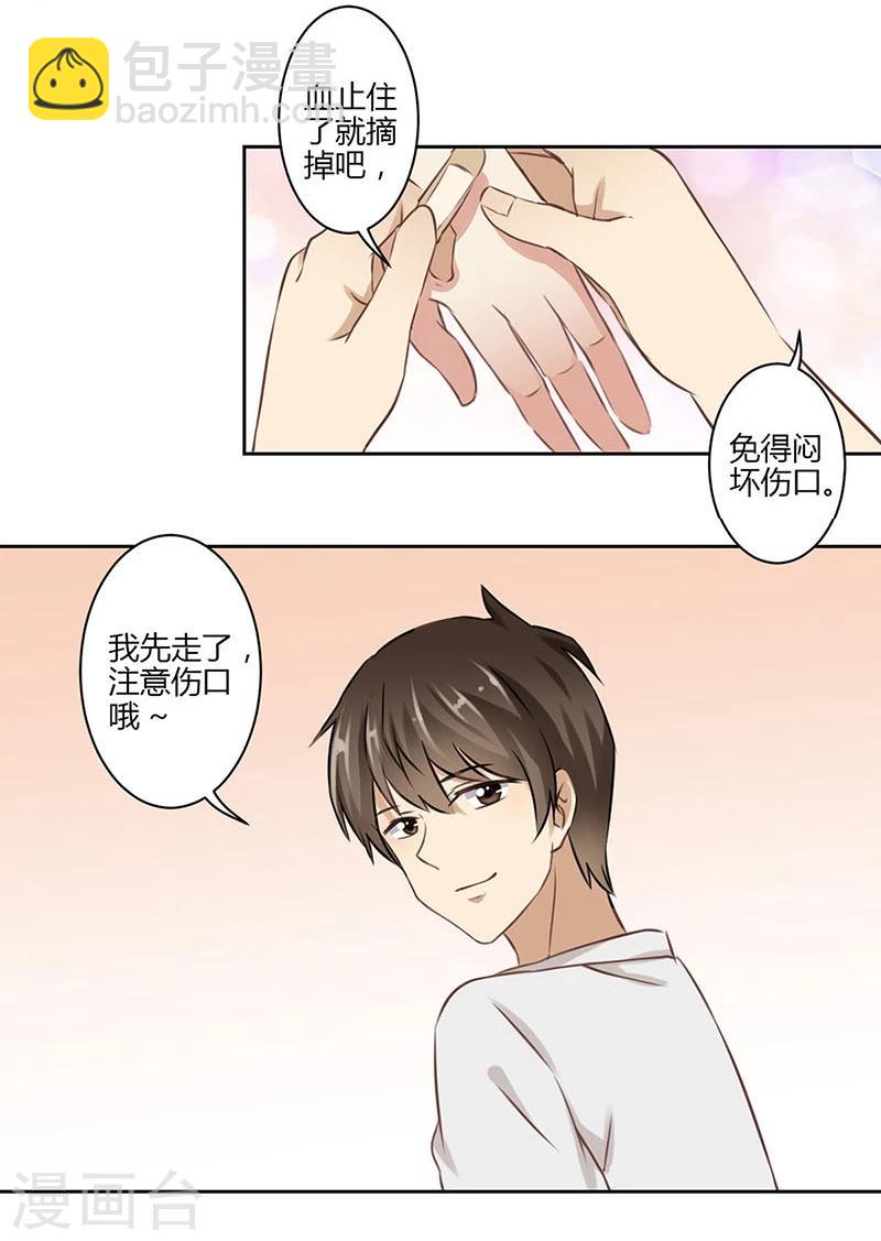 第42话-第43话