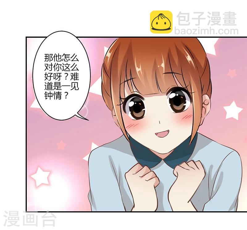 第42话-第43话