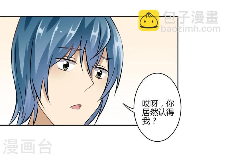 第42话-第43话