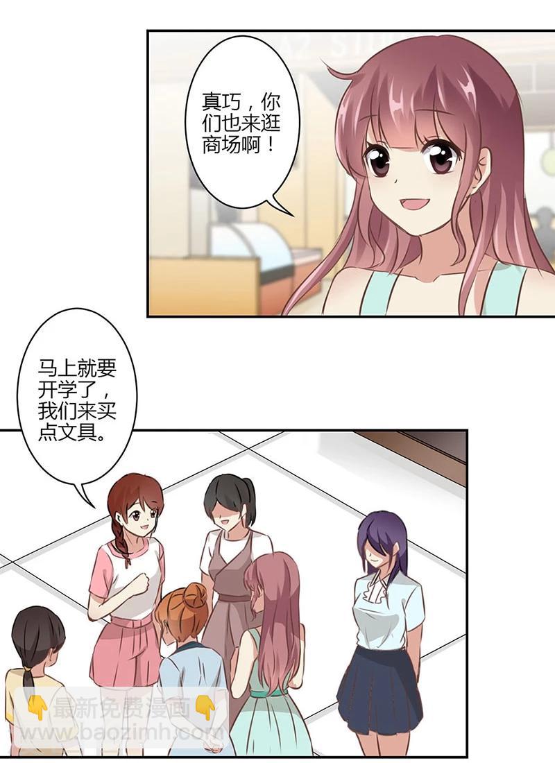 第42话-第43话