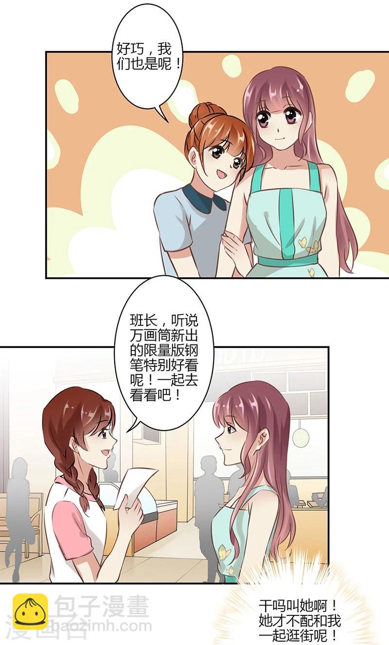 第42话-第43话