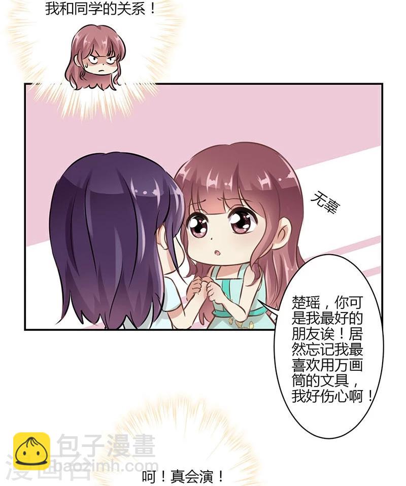 第42话-第43话