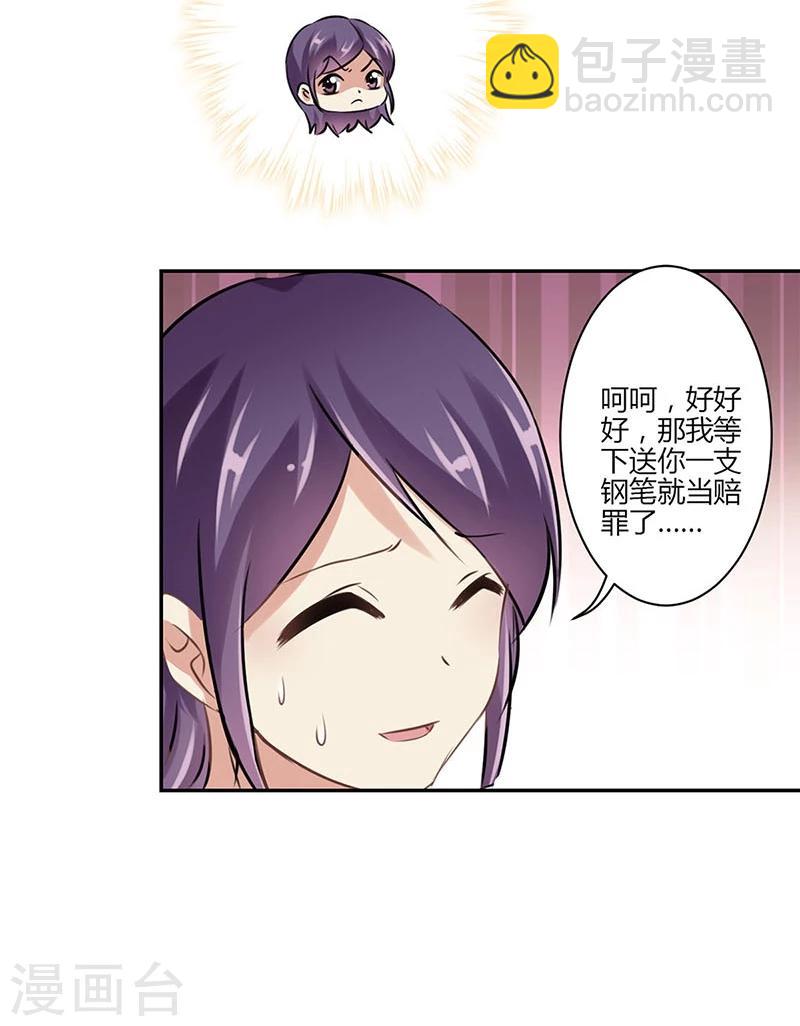 第42话-第43话