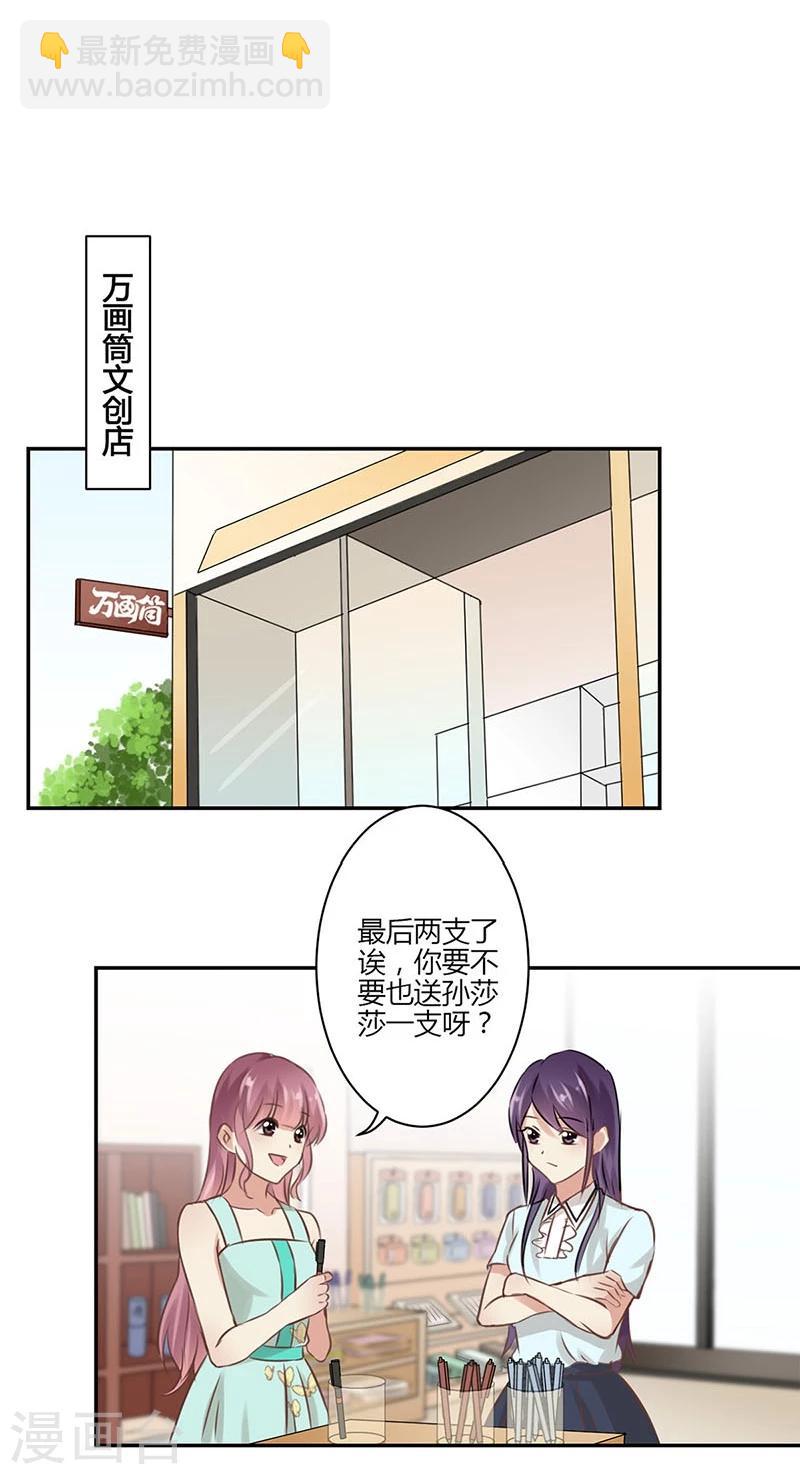 第42话-第43话