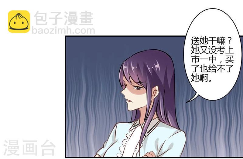 第42话-第43话