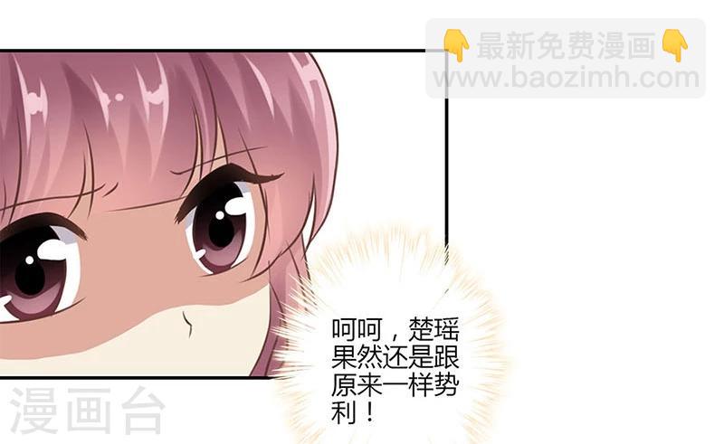 第42话-第43话