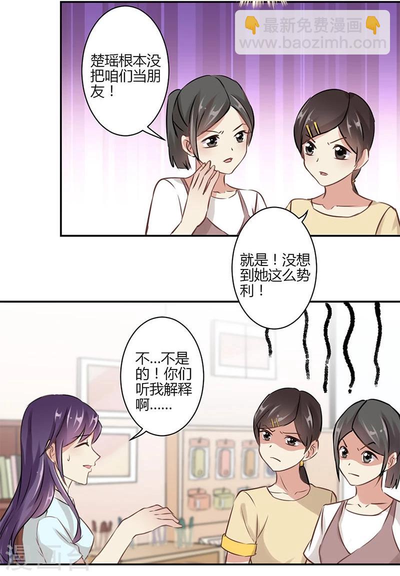 第42话-第43话