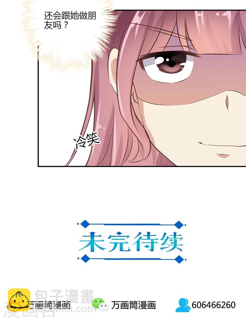 第42话-第43话