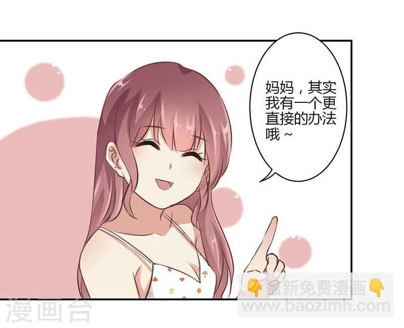第44话-第45话