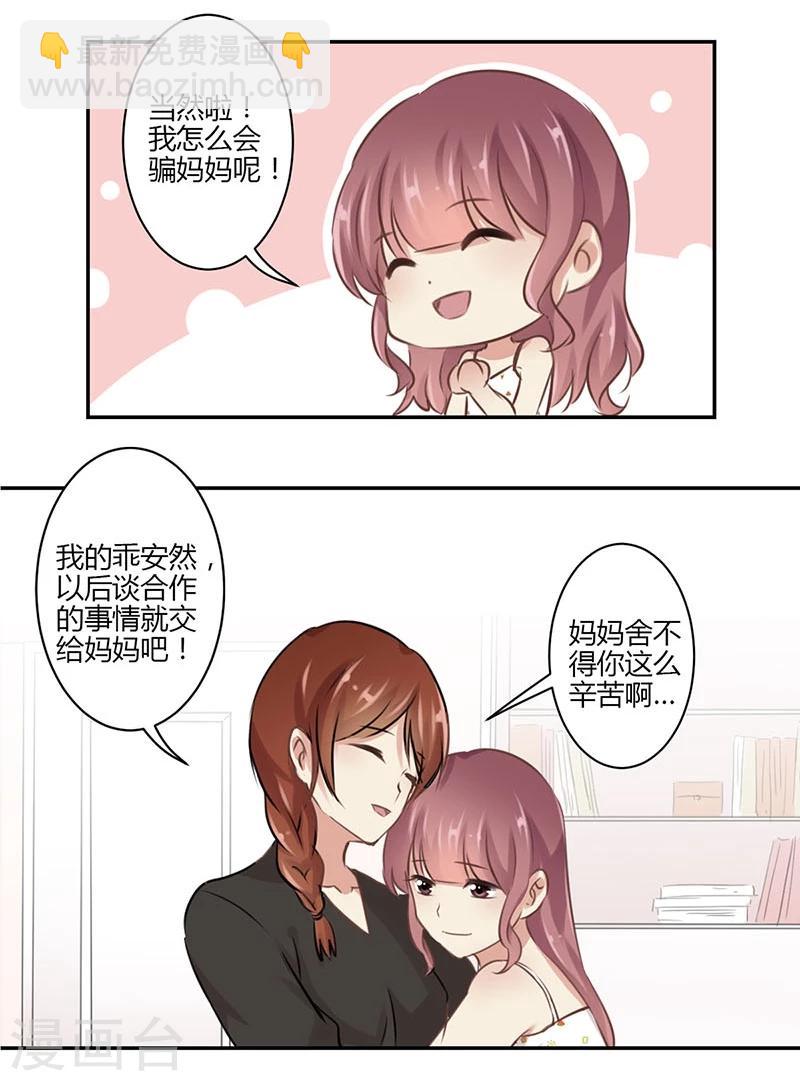 第44话-第45话