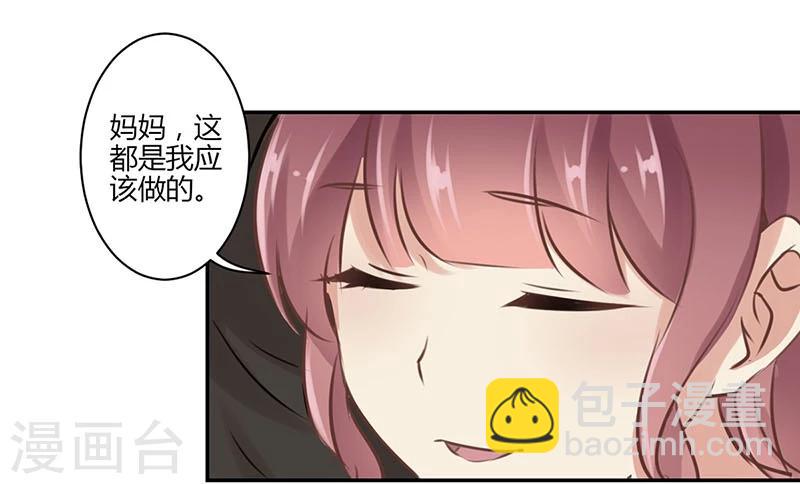 第44话-第45话