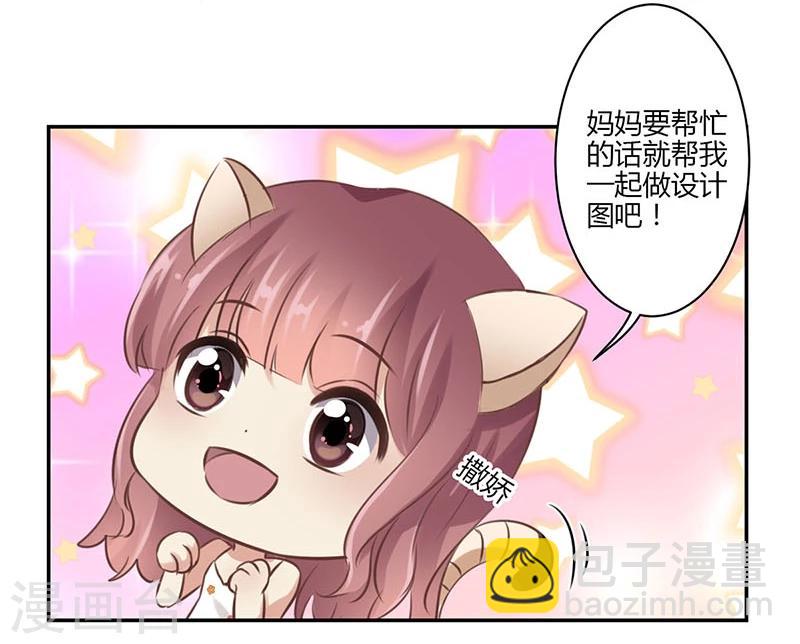 第44话-第45话