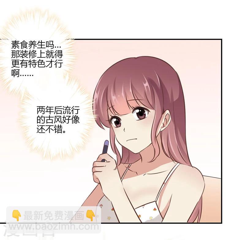 第44话-第45话