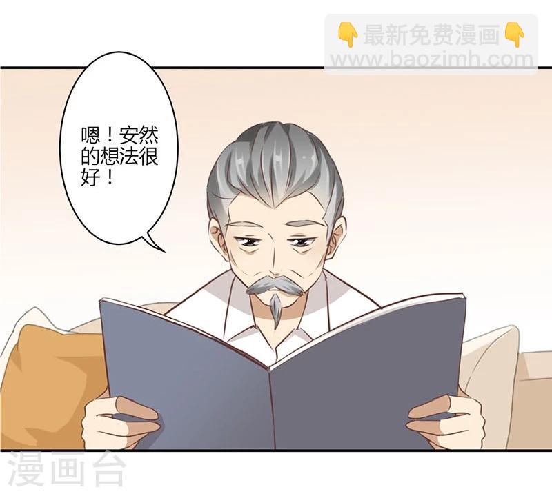 第44话-第45话