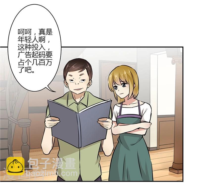 第44话-第45话