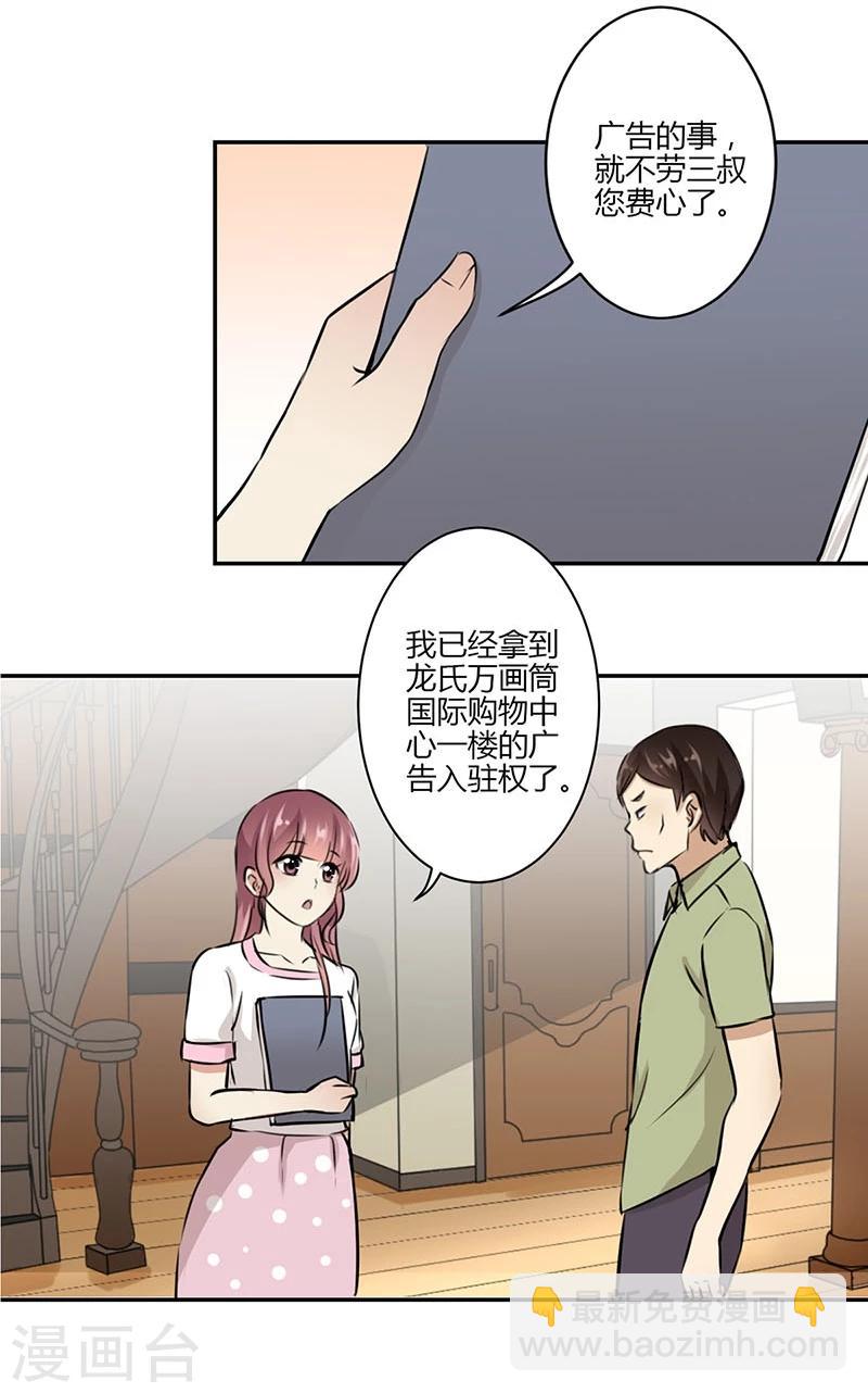 第44话-第45话