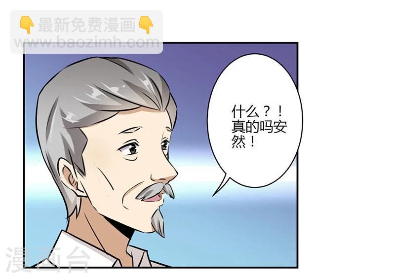 第44话-第45话