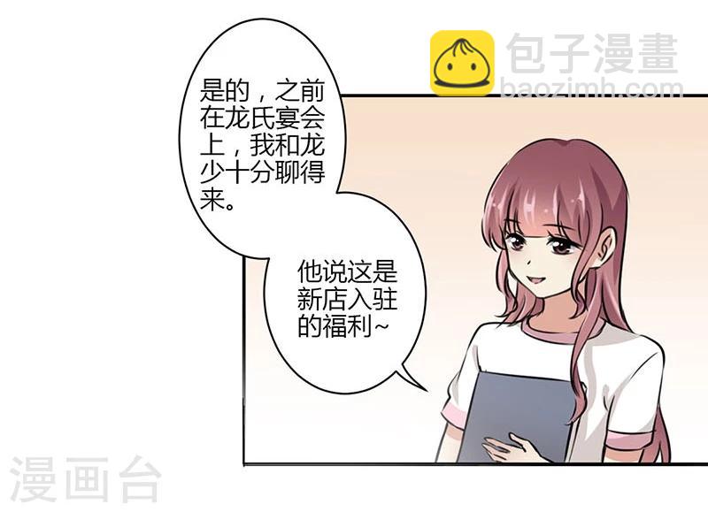 第44话-第45话