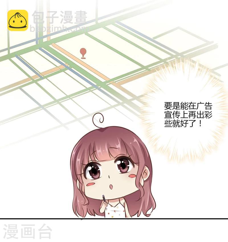 第44话-第45话