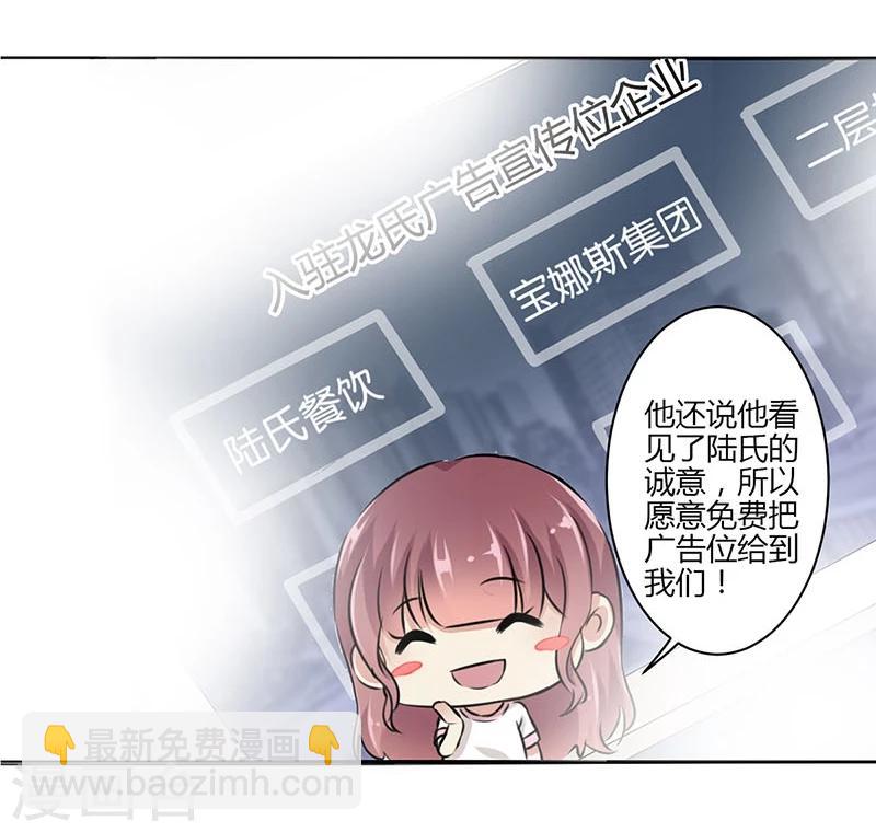 第44话-第45话