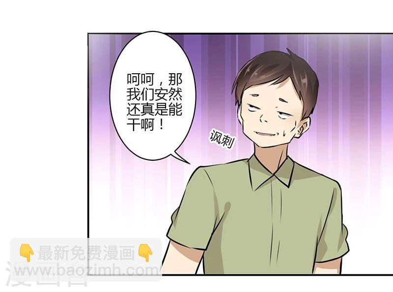 第44话-第45话