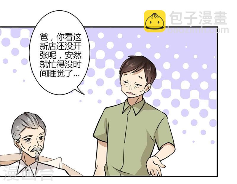 第44话-第45话