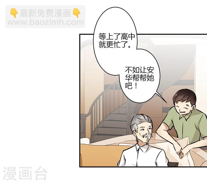 第44话-第45话