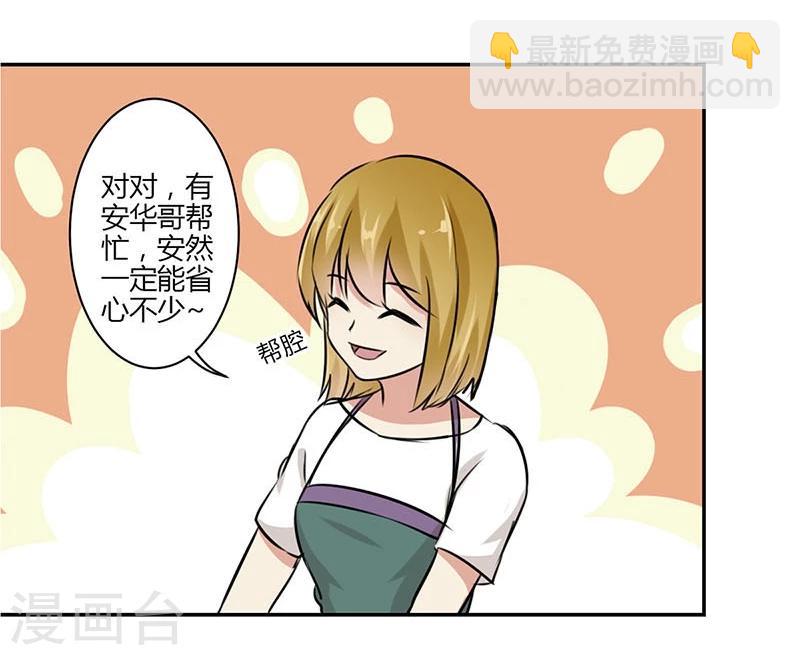 第44话-第45话