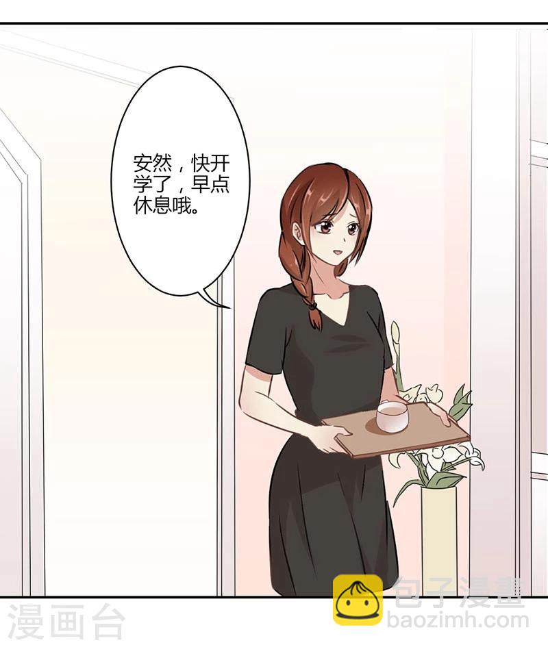 第44话-第45话