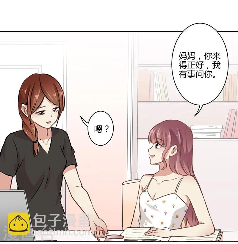 第44话-第45话