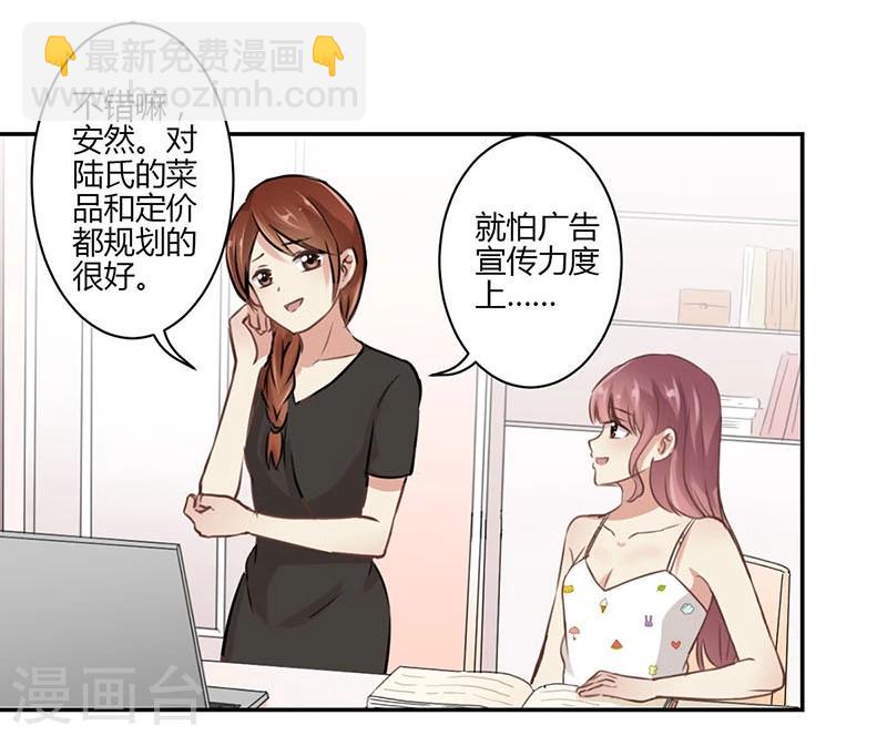 第44话-第45话