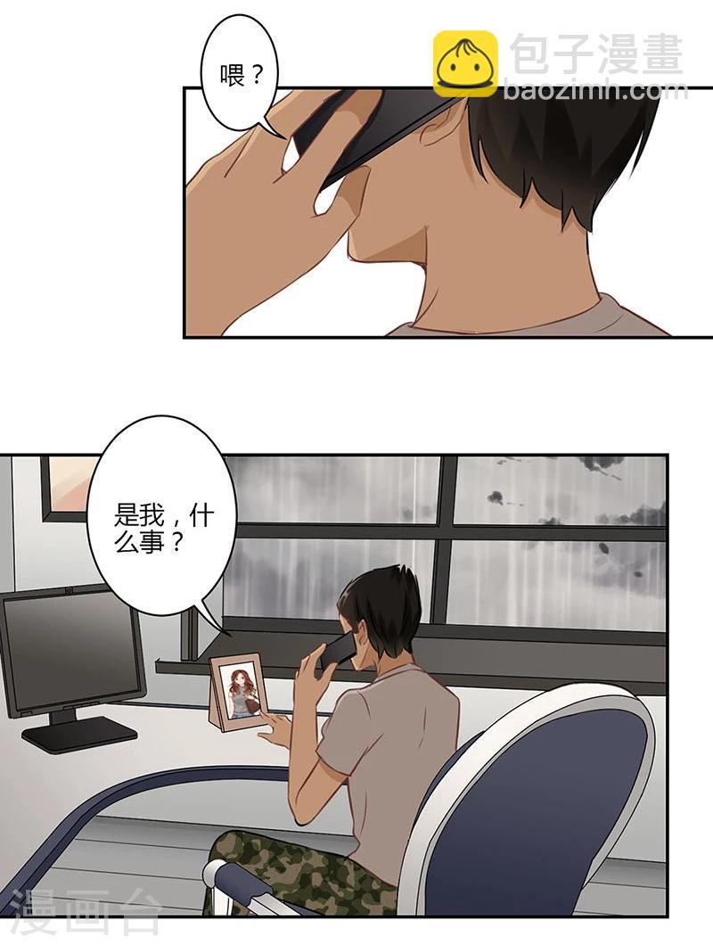 第46话-第47话