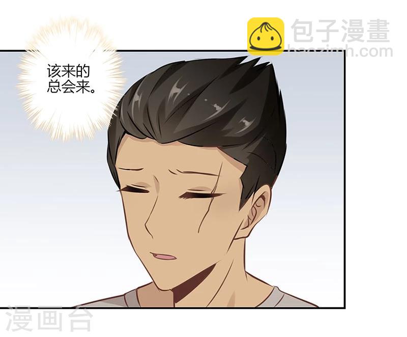 第46话-第47话