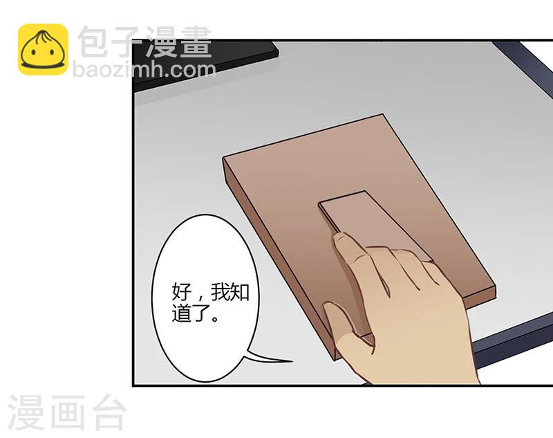 第46话-第47话
