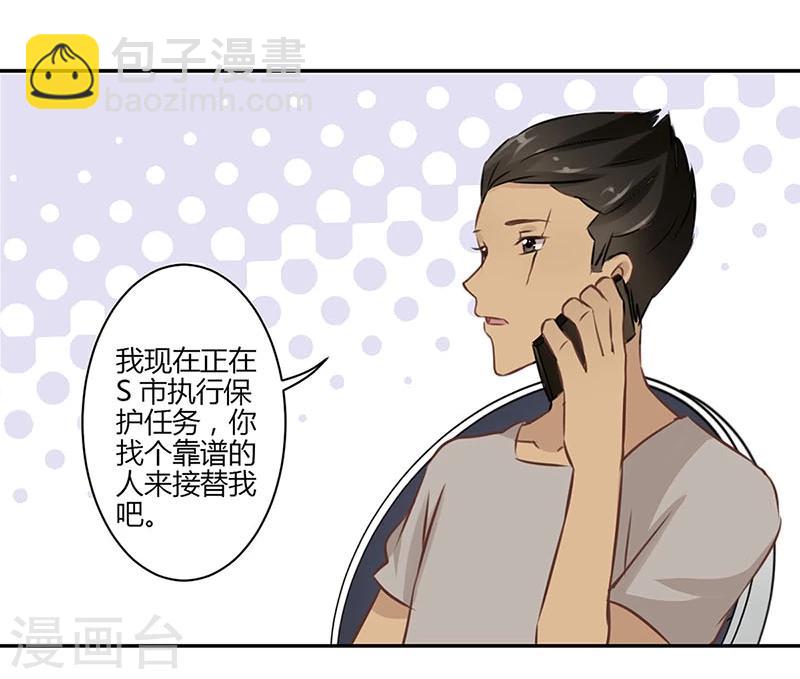 第46话-第47话