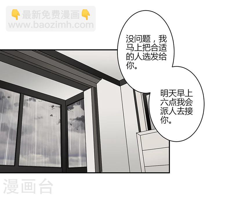 第46话-第47话