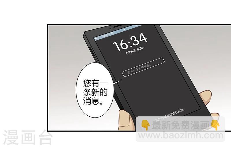 第46话-第47话