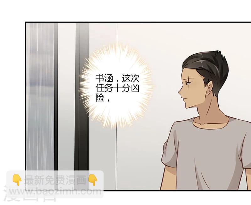 第46话-第47话